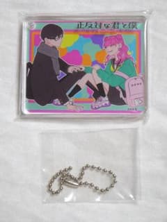 正反対な君と僕 アニメイトカフェ CoLotta 鈴木 谷 - メルカリ