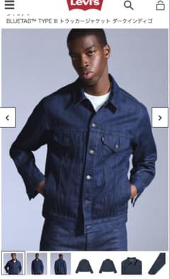 LEVI'S BLUETABTM TYPE III トラッカージャケット - メルカリ