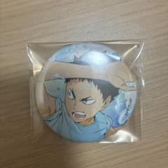 ハイキュー水遊び缶バッチ 岩泉一 - メルカリ