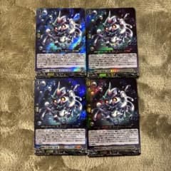 RRR 龍樹の落胤エレメ・ダァト 4枚セット ヴァンガード - メルカリ