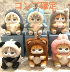 mofusand きらめっこ 6種類 コンプリート確定 BOX ノベルティ付き