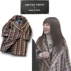 橋本環奈 着 ユナイテッドトウキョウ ビッグカラー チェック柄 コート