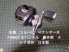 RYOBI イクシオーネF300LF ジャンク | Shop at Mercari from Japan
