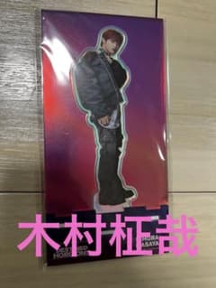 INI DESTINED HORIZONS 木村柾哉 アクリルスタンド アクスタ - メルカリ