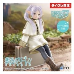 葬送のフリーレン Desktop Cute フィギュア フリーレン～トランクver