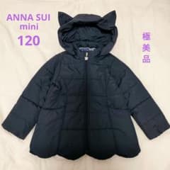 極美品】アナスイミニ 猫耳 ネコポケット ダウンコート ネイビー 120