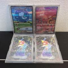 ミュウex SAR 151 シャイニートレジャー コイキング AR 4枚セット