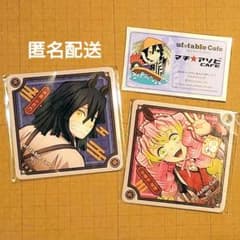 鬼滅 甘露寺蜜璃 伊黒小芭内 コースター 午年 2026 ufotable - メルカリ