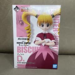 m52166596614_1.jpg?1734826634