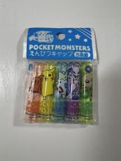 平成レトロ ポケモン 鉛筆キャップ 可愛い レア 当時物 5本入り - メルカリ