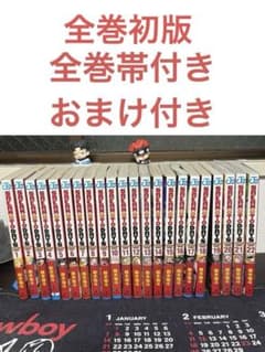 SAKAMOTO DAYS 全巻初版 全巻帯付き 【1〜22巻】おまけ付き - メルカリ