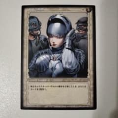 ベルセルクカード BERSERK TCG 充足の瞬間 BK2 11/64 - メルカリ