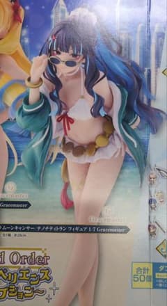 くじFateGrandOrderC賞ムーンキャンサー テノチティトランフィギュア