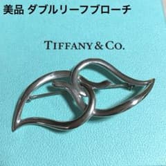 美品 Tiffany & Co. リーフブローチ - メルカリ