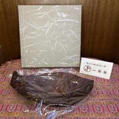 逸品 老舗 一彫堂 軽井沢彫 枝桜彫刻 リーフ型木製お皿 新品未使用