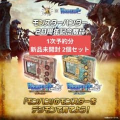 デジタルモンスターCOLOR モンスターハンター 20th Edition - メルカリ