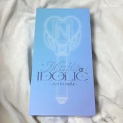 新品未開封｜中島健人 ペンライト idolicの魔法 - メルカリ