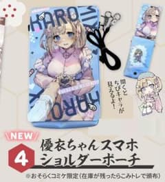 C107 KAROMIX ショルダーポーチ karory コミケ こみトレ - メルカリ