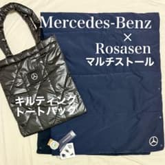 Rosasen × メルセデスベンツ マルチストール&キルティングトートバッグ