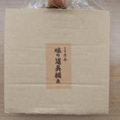 木屋 玉子焼き鍋 銅製 錫めっき 18cm 未使用 - メルカリ