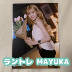 NiziU マユカ ラントレ - メルカリ