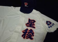 星稜高校 ユニフォーム - メルカリ