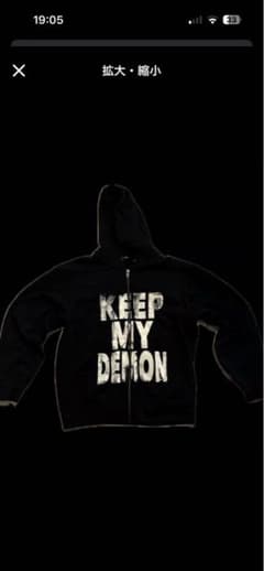 最安値moneysex888 keep my demon - メルカリ