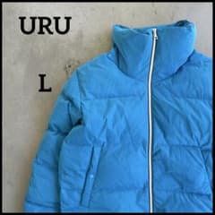 定価10万円］URUウル ダウンジャケット 水色ブルー フェザー ダブル