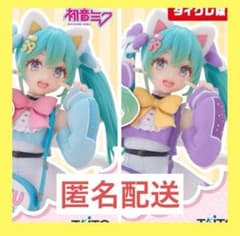 初音ミク Fashion フィギュア Fancy（タイクレ限定）の入手方法まとめ