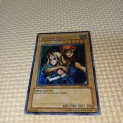 最終値下げ！遊戯王 アジア ヂェミナイエルフ 1st edition 【希少品