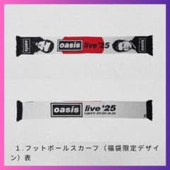 非売品 Oasis Live2025 ノエル リアム フットボールマフラー - メルカリ