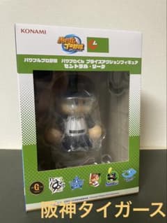 パワフルプロ野球 パワプロくん プライズアクションフィギュア 阪神