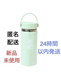 ファミリア ハイドロフラスクステンレスボトル 16oz グリーン コラボ