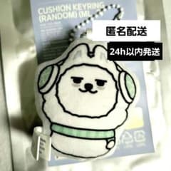 TXT プルバトゥ クッションキーリング チェ•ヨンモン④ - メルカリ