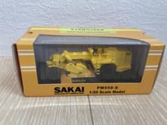 酒井重工業 非売品 PM550-S 1:50スケール - メルカリ