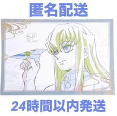 鬼滅の刃 ufotable ダイニング 柱稽古 おすそ分けポスカ 無一郎 - メルカリ