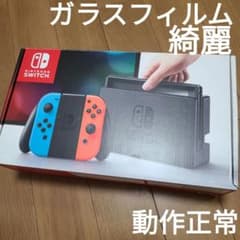 箱なし】Nintendo Switch ニンテンドースイッチ本体セット⑥ - メルカリ