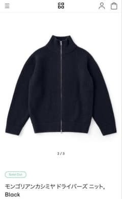 cash＆barba モンゴリアンカシミヤドライバーズニット - メルカリ