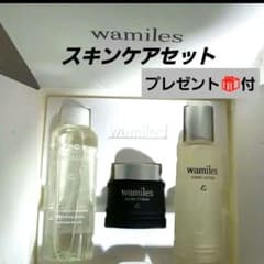 ワミレス スキンケアセット【お得プレゼント付】 - メルカリ