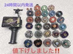 メタルファイトベイブレード まとめ売り28個 ランチャー付属 - メルカリ