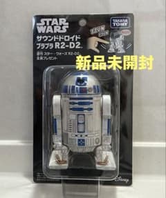 STAR WARS サウンドドロイド R2-D2 新品未開封 - メルカリ