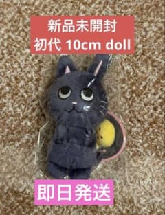 RIIZEバレンタインMD 10cmdollキーリング ウォンビン トニャンドク