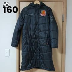 福島ユナイテッドFC ベンチコート、ブラック/キッズ160 - メルカリ