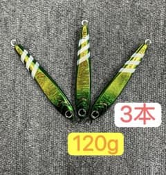 ジグ120g 3本 メタルジグ TGベイト風 タチウオ - メルカリ