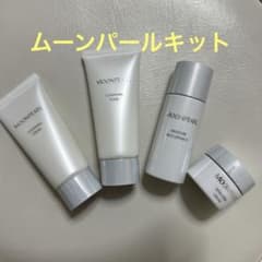 ミキモト化粧品トライアルセット - メルカリ