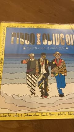 ritto NINGEN state of mind pt-2 レコード - メルカリ