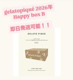あ*X様 ジェラートピケ 福袋 2026 新品未開封 ハッピーボックス