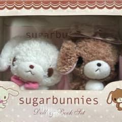 シュガーバニーズ 2004,5年製 ぬいぐるみ2点セット - メルカリ