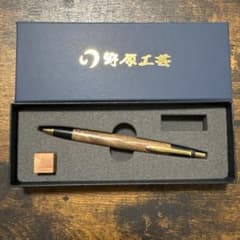 野原工芸 旧型 欅 - メルカリ