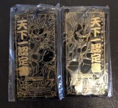 ドラゴンボールデータカードダス 天下一認定書 大会優勝品 - メルカリ